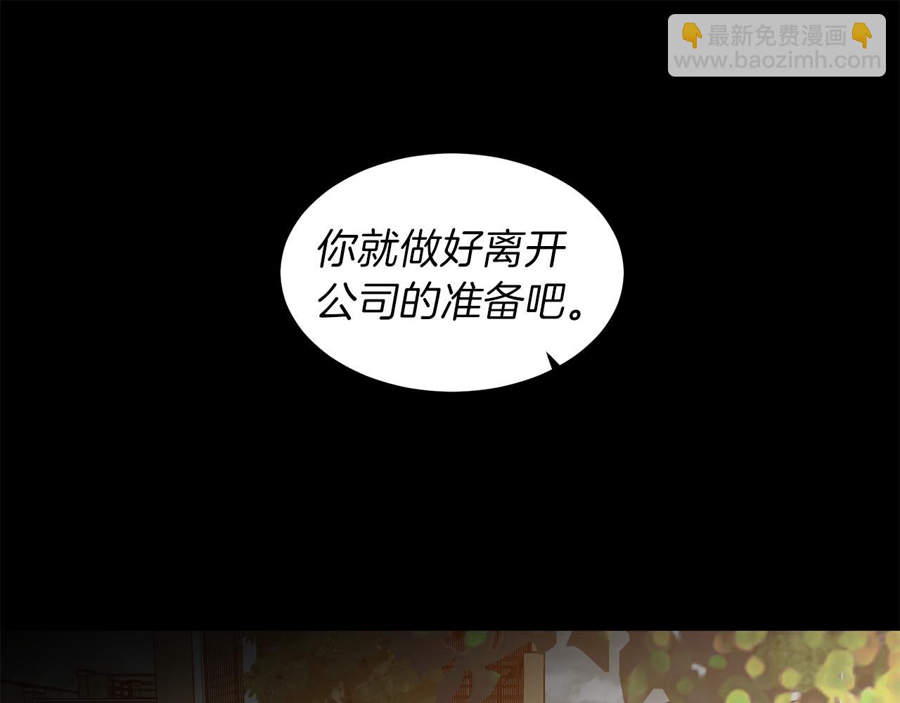第44话 记者的身份(1/3)-第44话
