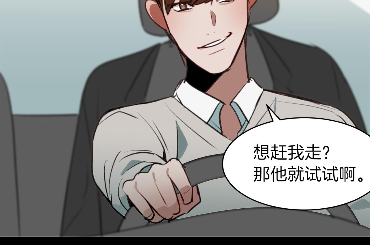 第44话 记者的身份(1/3)-第44话