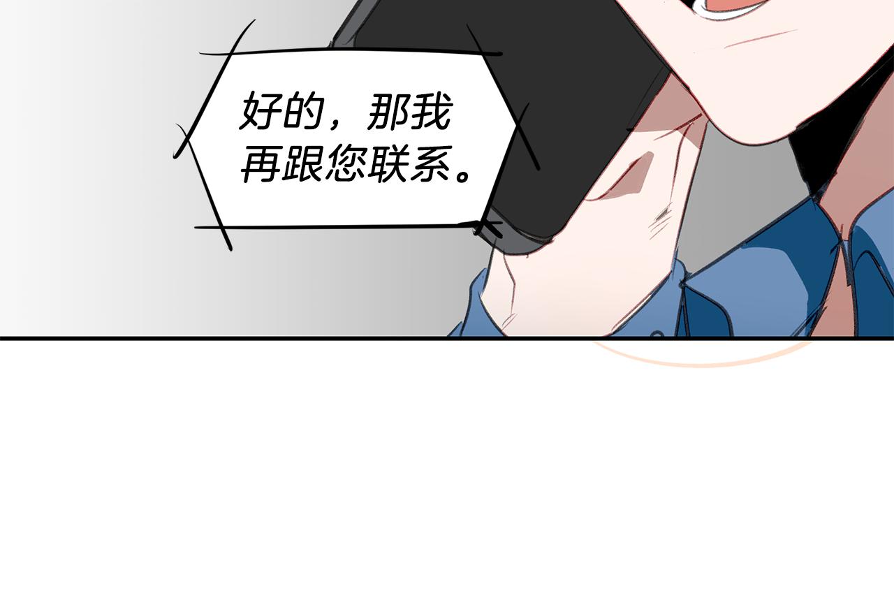 第44话 记者的身份(1/3)-第44话