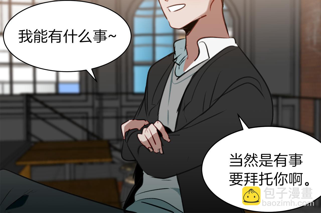第44话 记者的身份(1/3)-第44话
