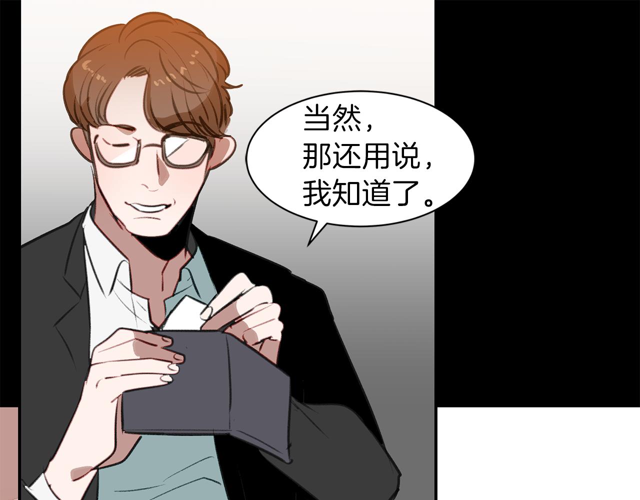 第44话 记者的身份(1/3)-第44话