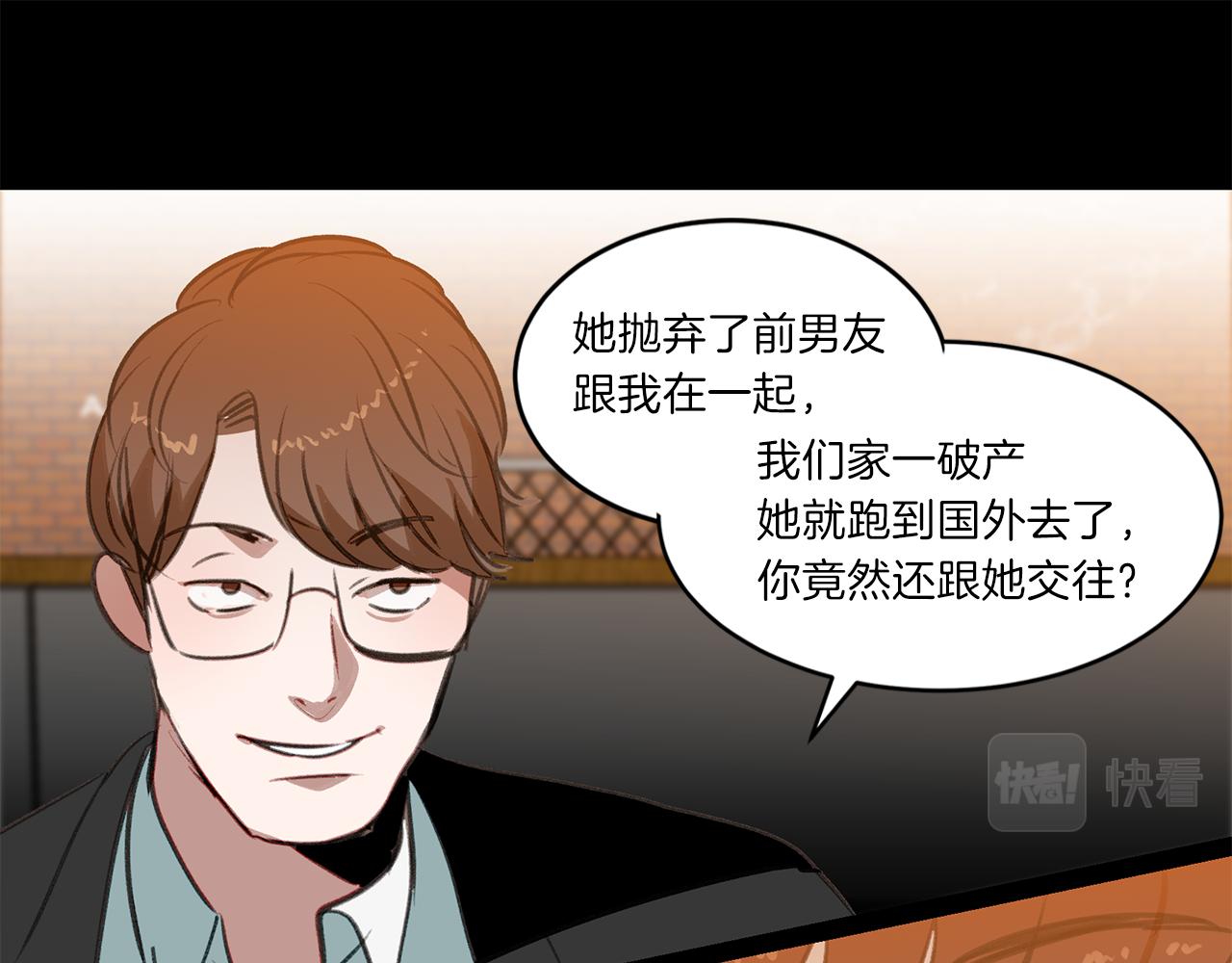 第44话 记者的身份(1/3)-第44话