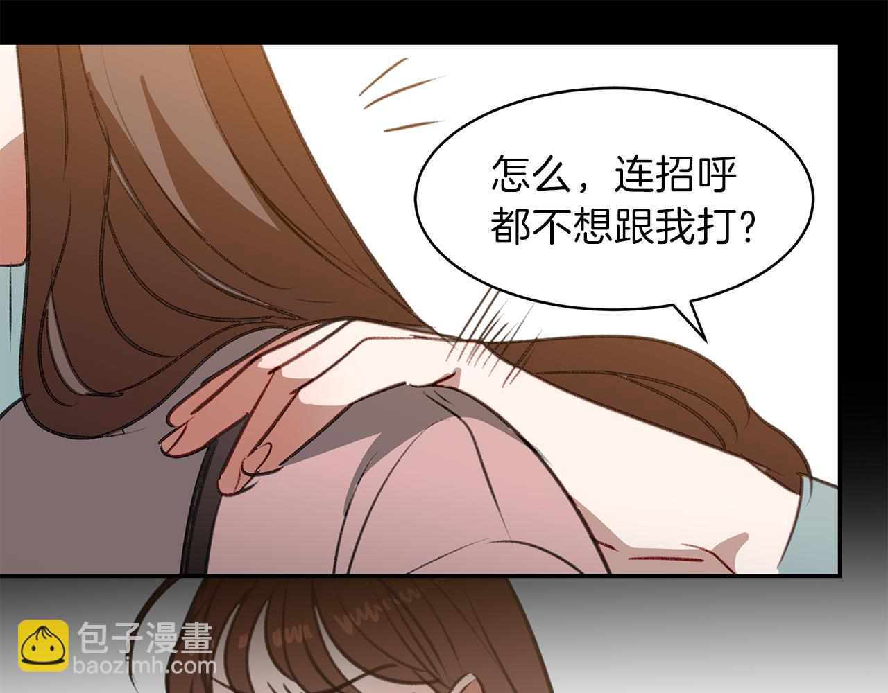 第46话 要交往吗？(1/3)-第46话