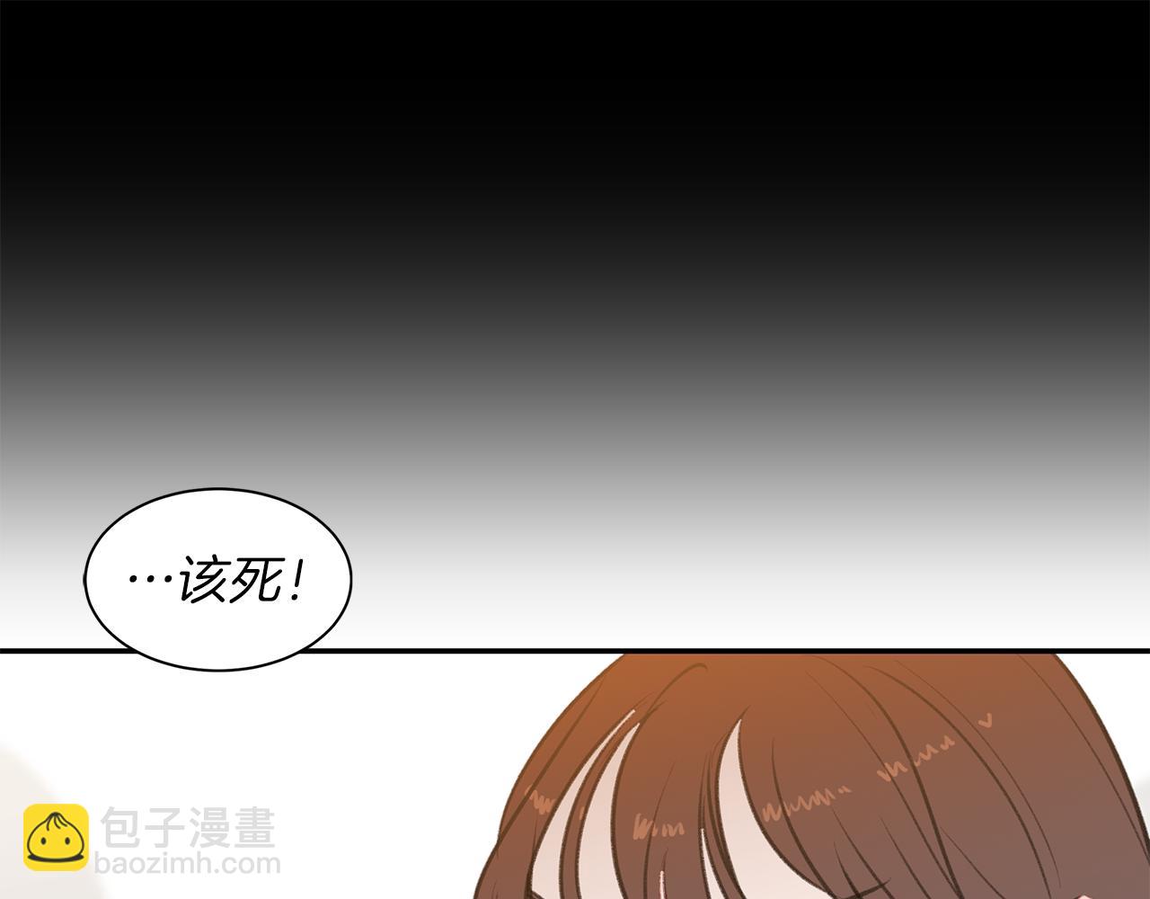 第46话 要交往吗？(1/3)-第46话