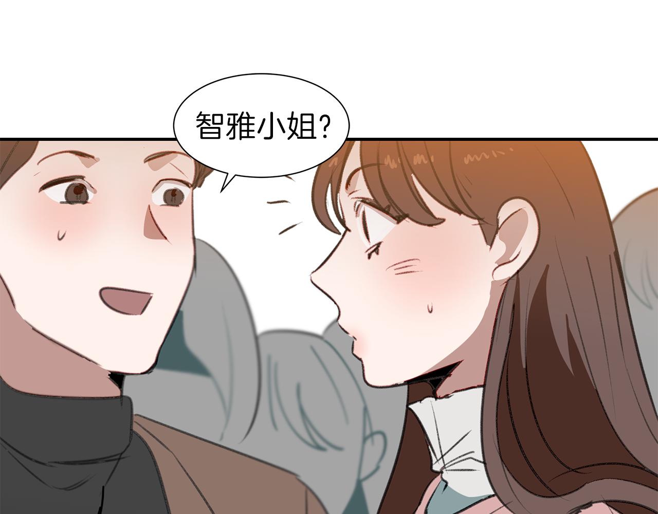 第46话 要交往吗？(1/3)-第46话