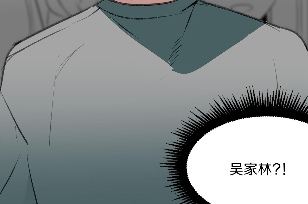 第46话 要交往吗？(1/3)-第46话