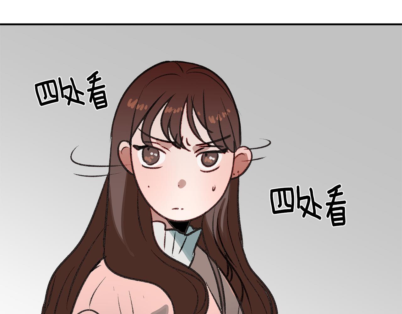 第46话 要交往吗？(1/3)-第46话
