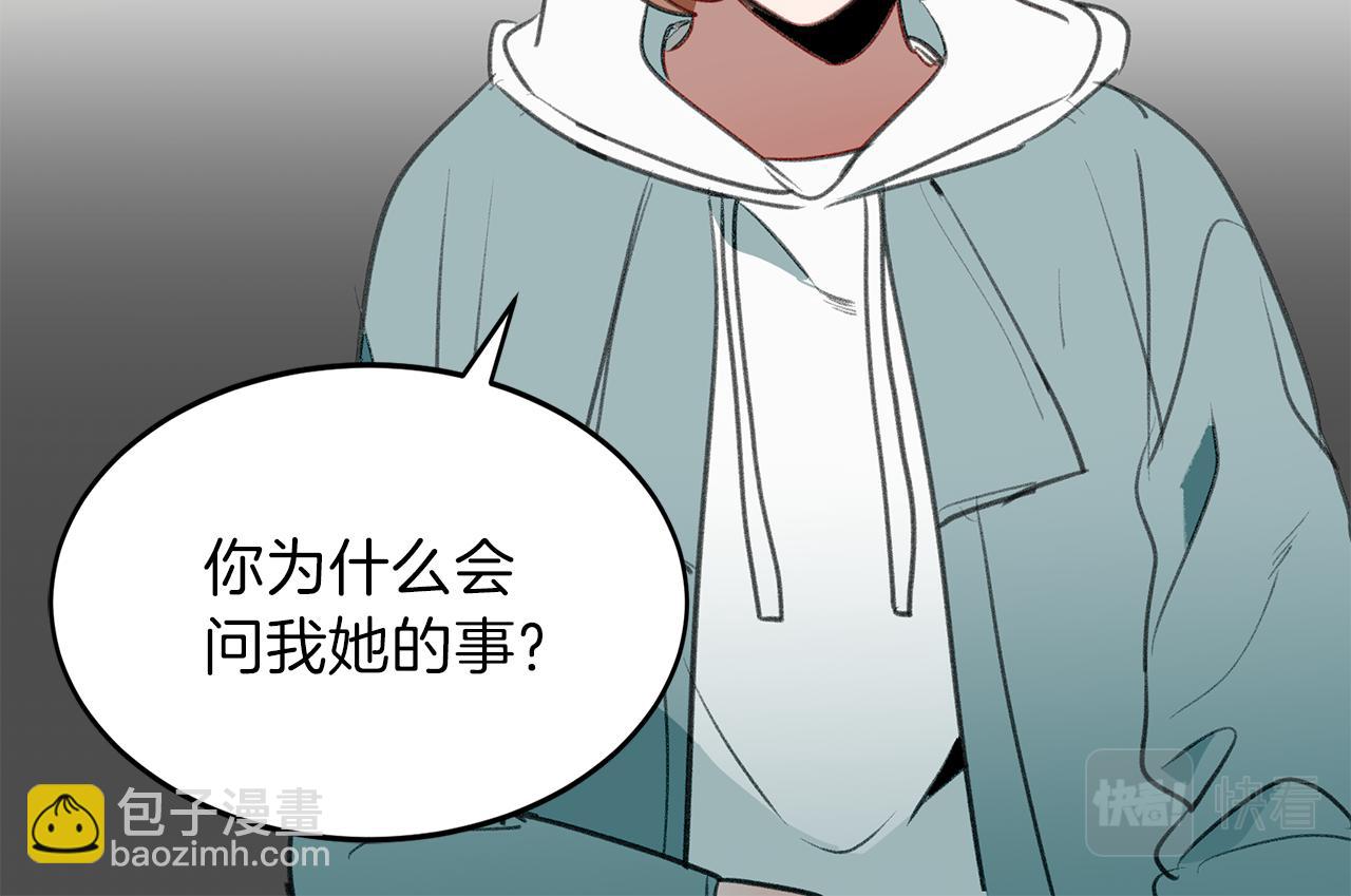第48话 冰释前嫌(1/3)-第48话
