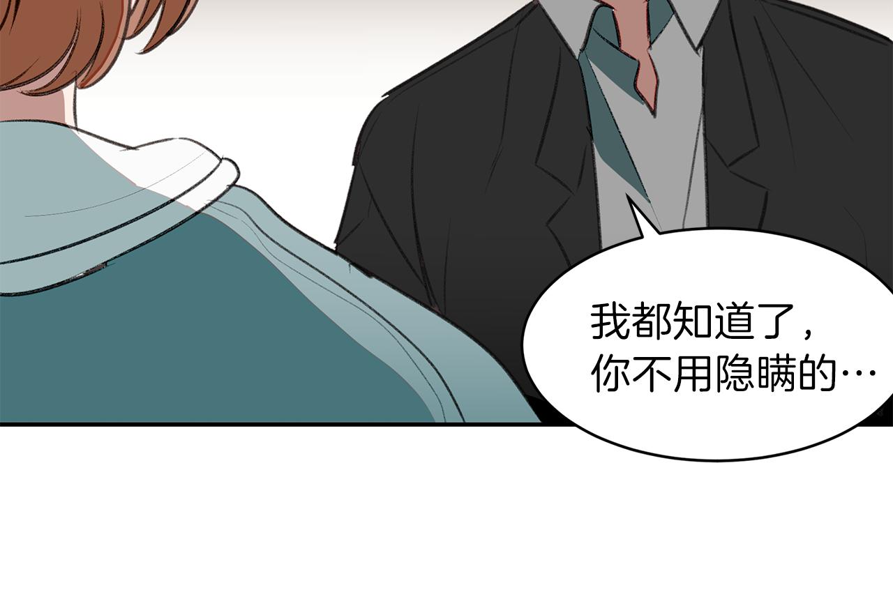 第48话 冰释前嫌(1/3)-第48话