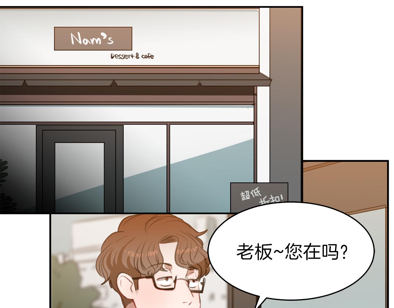 第48话 冰释前嫌(1/3)-第48话