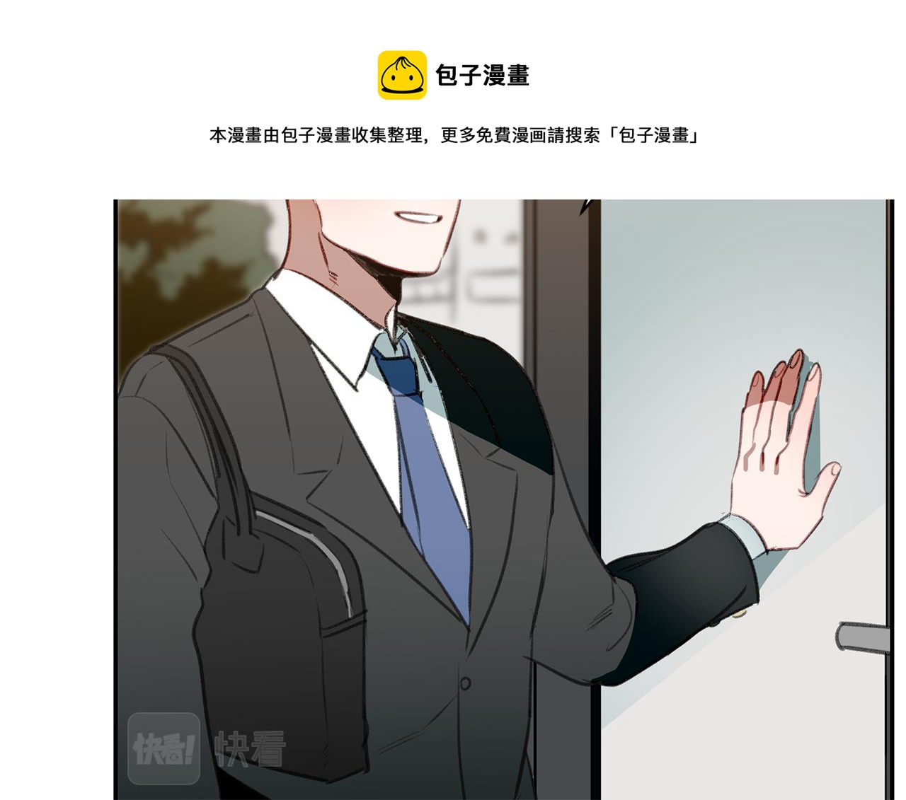 第48话 冰释前嫌(1/3)-第48话