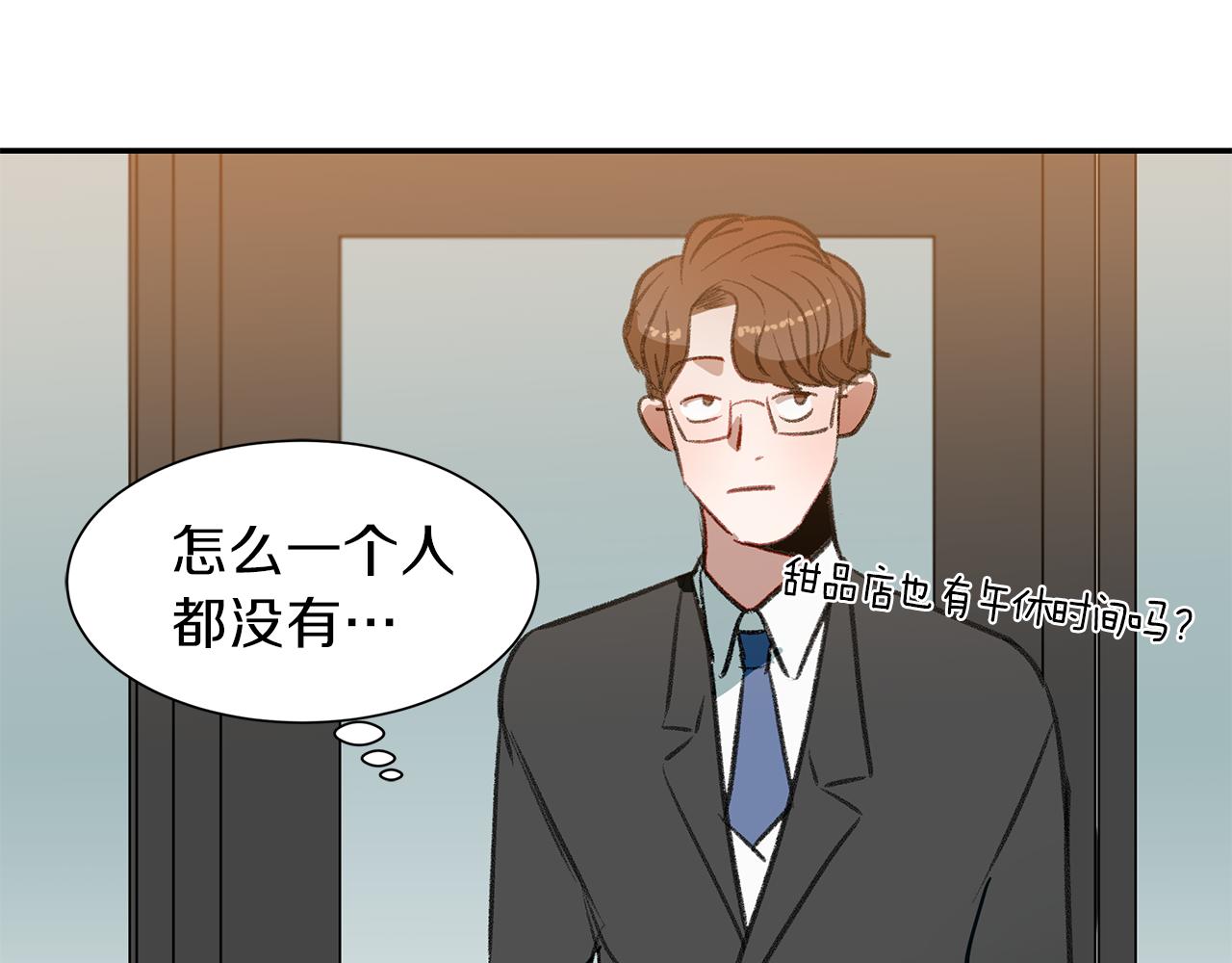 第48话 冰释前嫌(1/3)-第48话