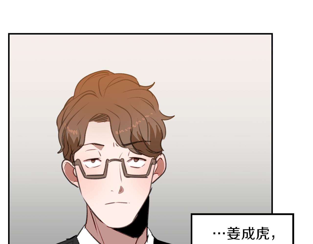 第48话 冰释前嫌(1/3)-第48话