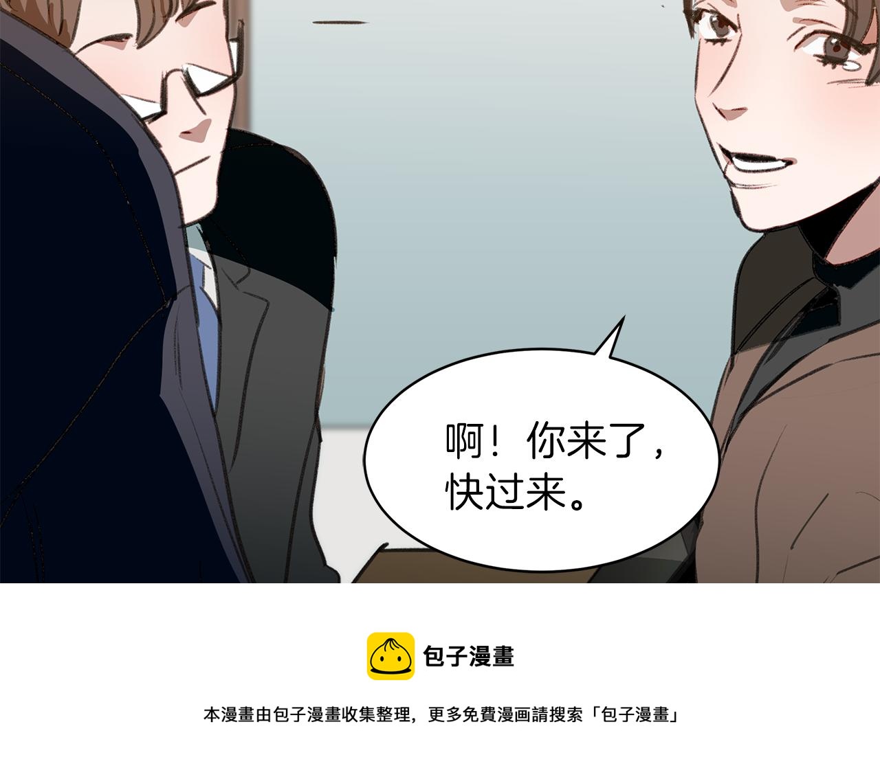 第48话 冰释前嫌(1/3)-第48话