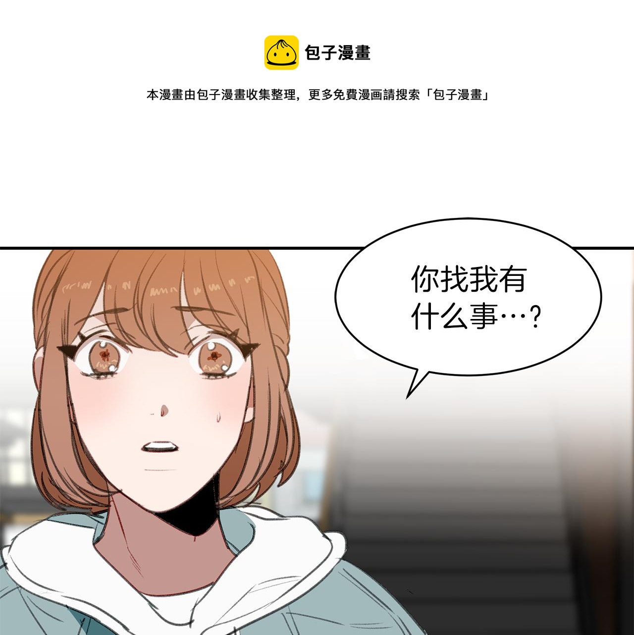 第48话 冰释前嫌(1/3)-第48话