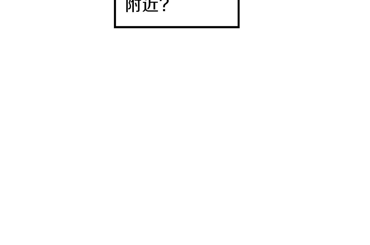 第50话 付出代价(1/3)-第50话