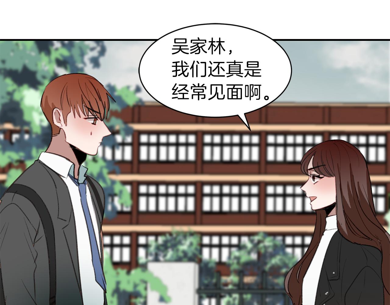 第50话 付出代价(1/3)-第50话