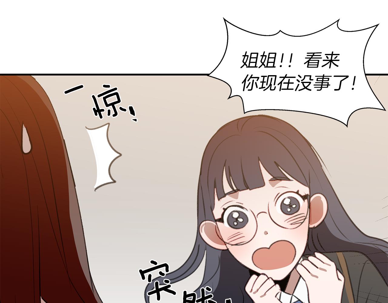 第50话 付出代价(1/3)-第50话