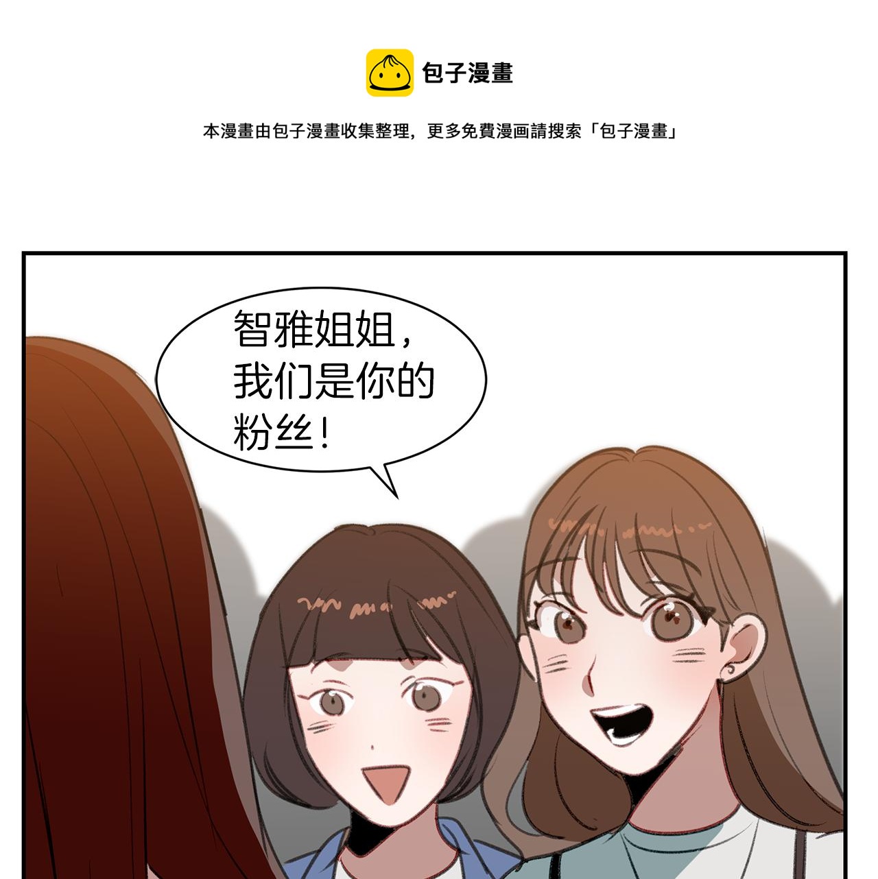 第50话 付出代价(1/3)-第50话