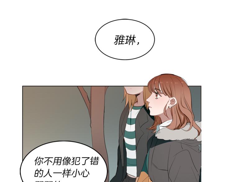 第6话 护送回家(1/3)-第6话