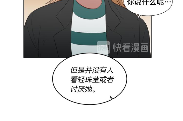 第6话 护送回家(1/3)-第6话