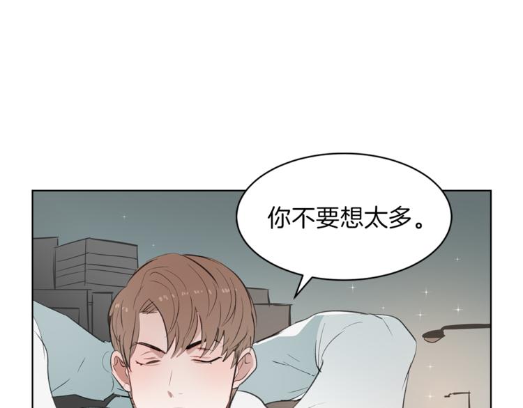 第6话 护送回家(1/3)-第6话
