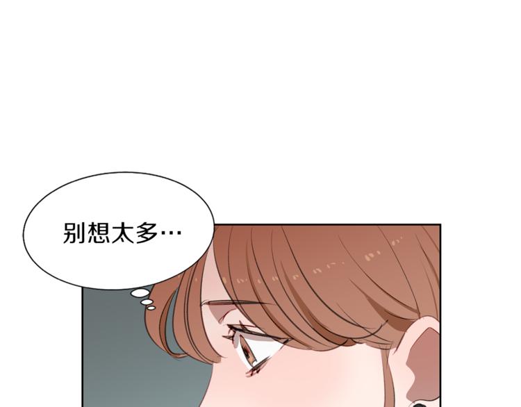 第6话 护送回家(1/3)-第6话