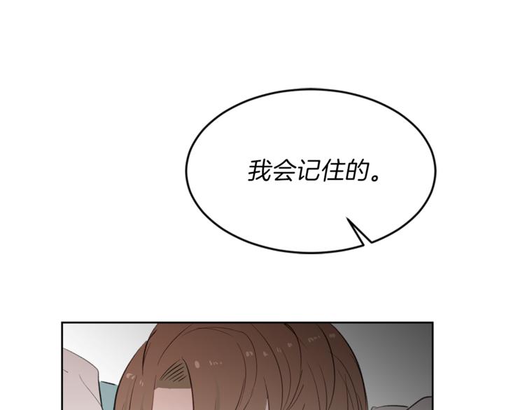 第6话 护送回家(1/3)-第6话