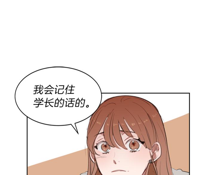 第6话 护送回家(1/3)-第6话
