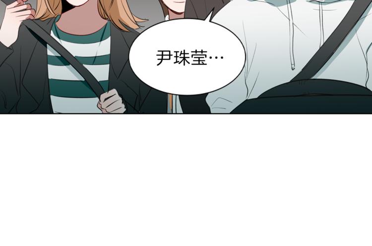 第6话 护送回家(1/3)-第6话