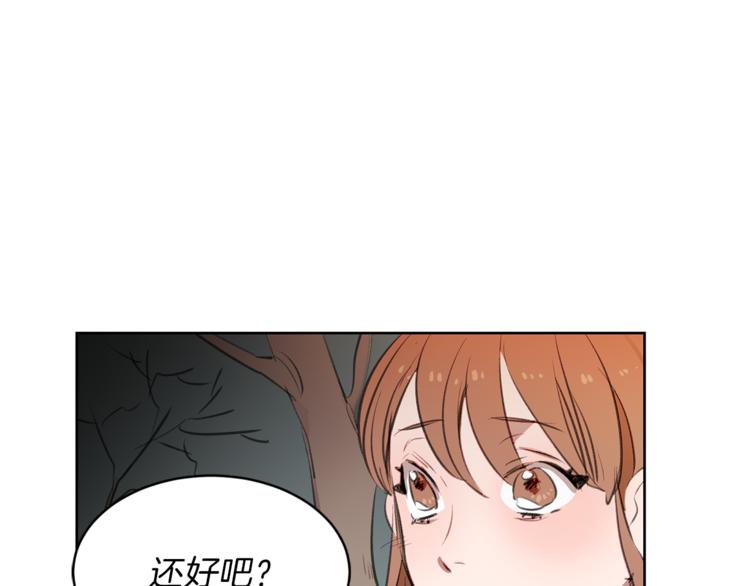 第6话 护送回家(1/3)-第6话