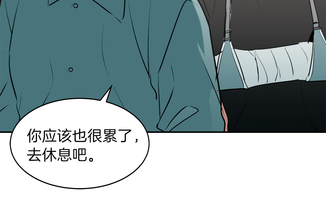 第52话 曝光(1/2)-第52话