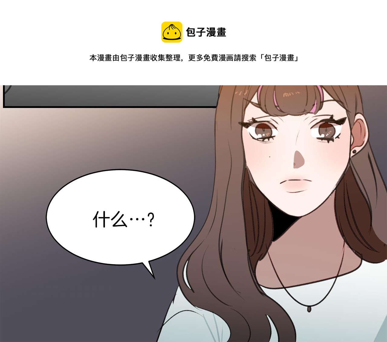 第52话 曝光(1/2)-第52话