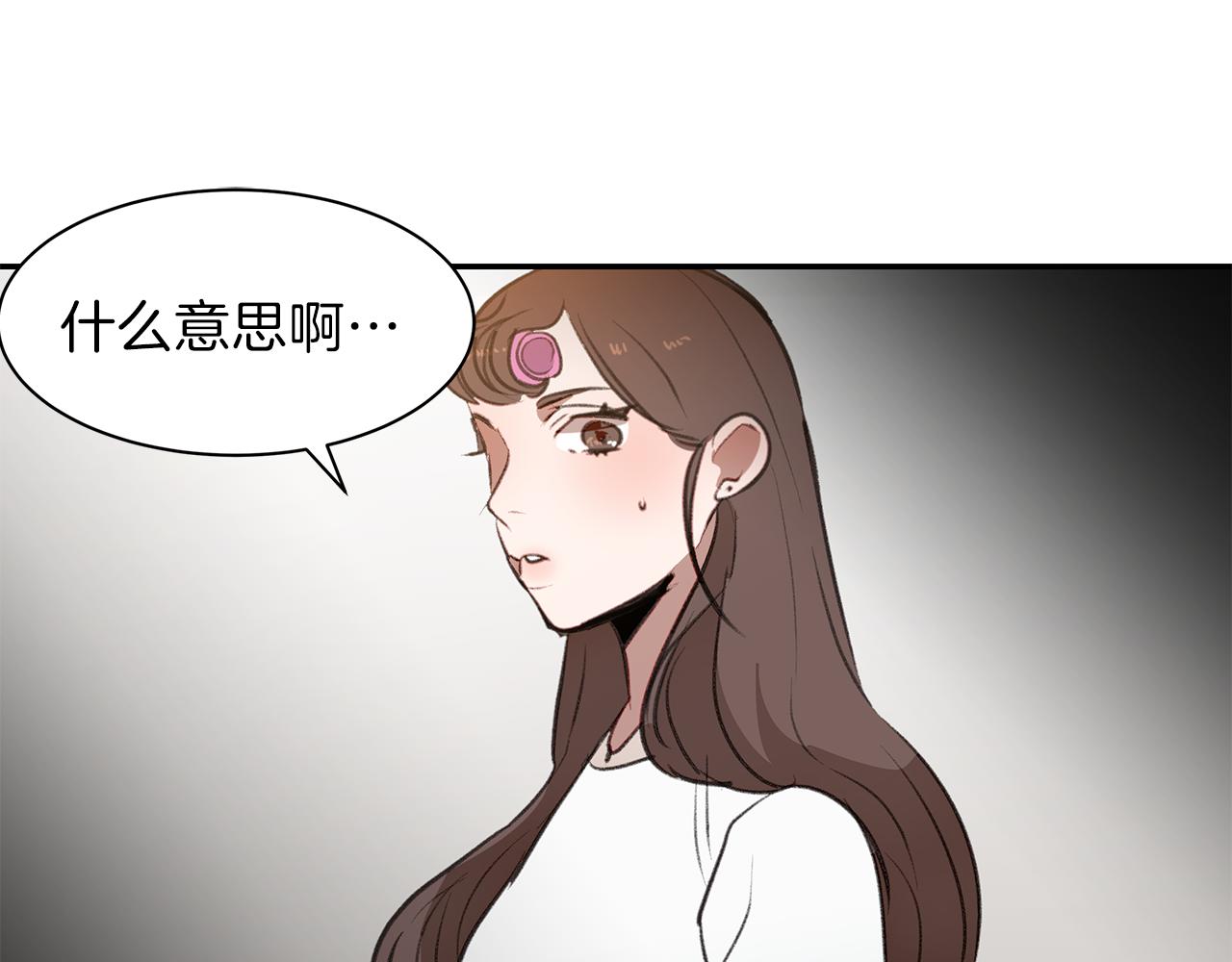 第52话 曝光(1/2)-第52话