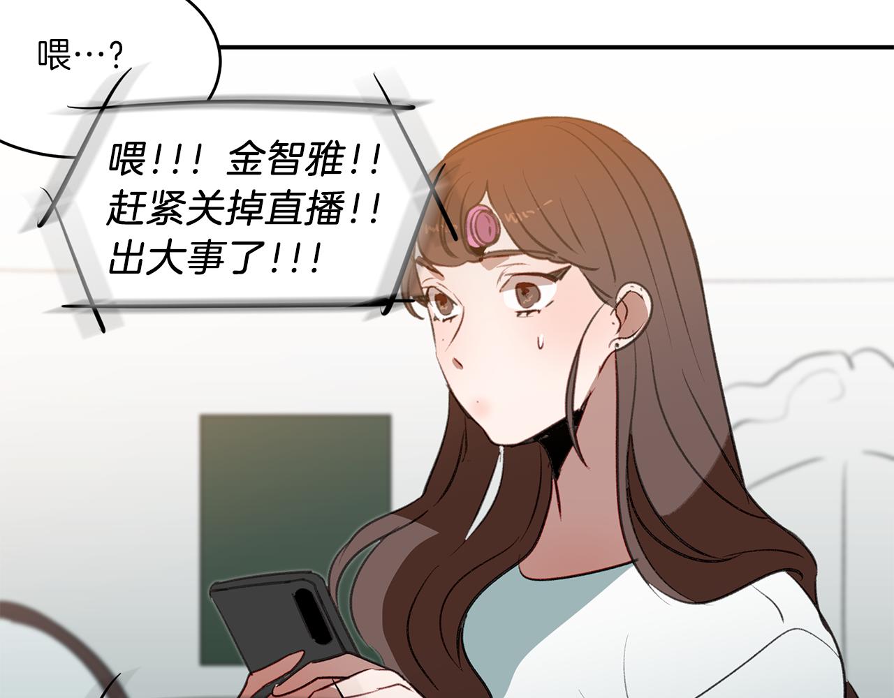 第52话 曝光(1/2)-第52话