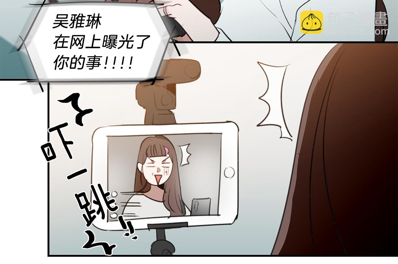 第52话 曝光(1/2)-第52话