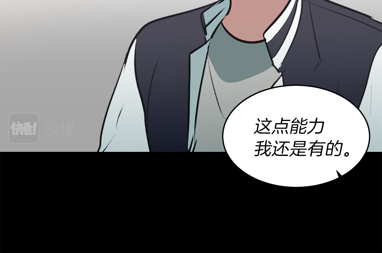 第52话 曝光(1/2)-第52话