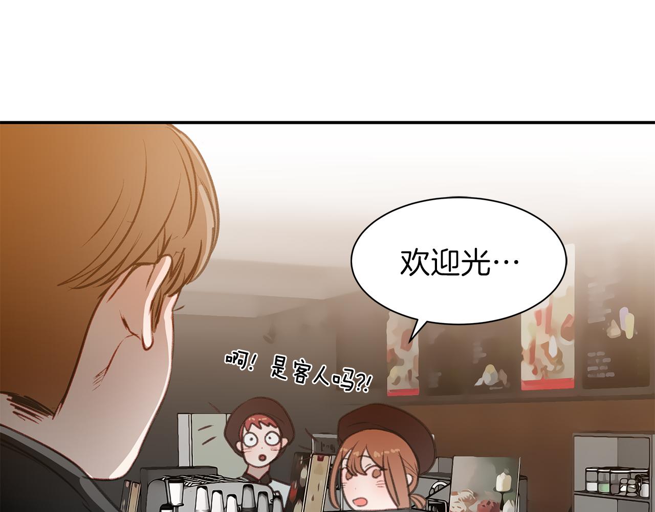 第54话 雪上加霜(1/3)-第54话