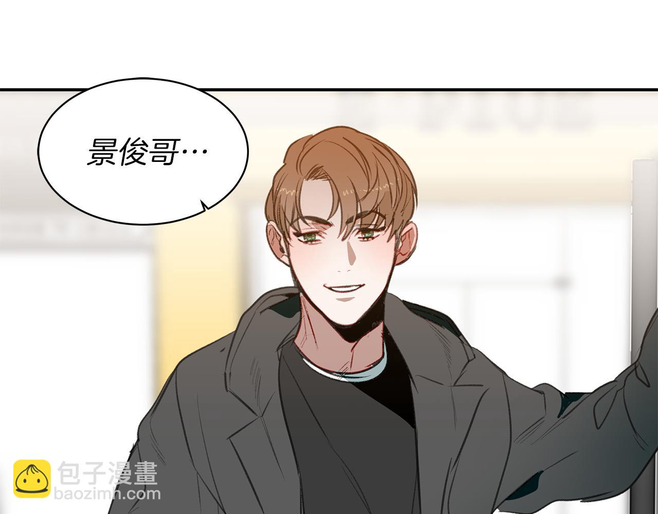 第54话 雪上加霜(1/3)-第54话
