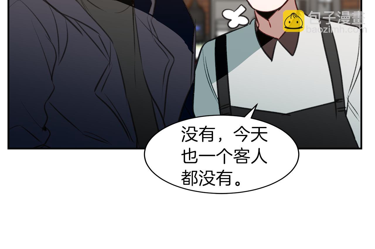 第54话 雪上加霜(1/3)-第54话