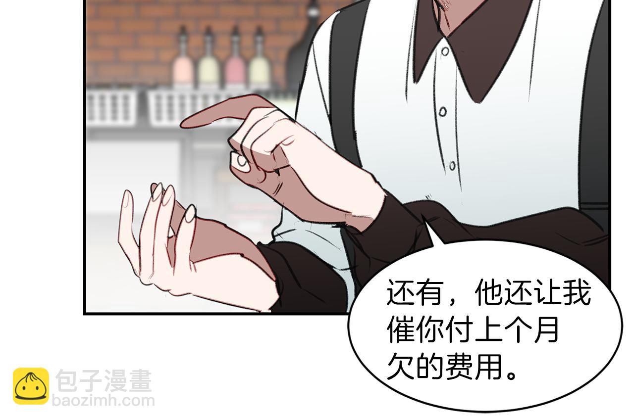 第54话 雪上加霜(1/3)-第54话