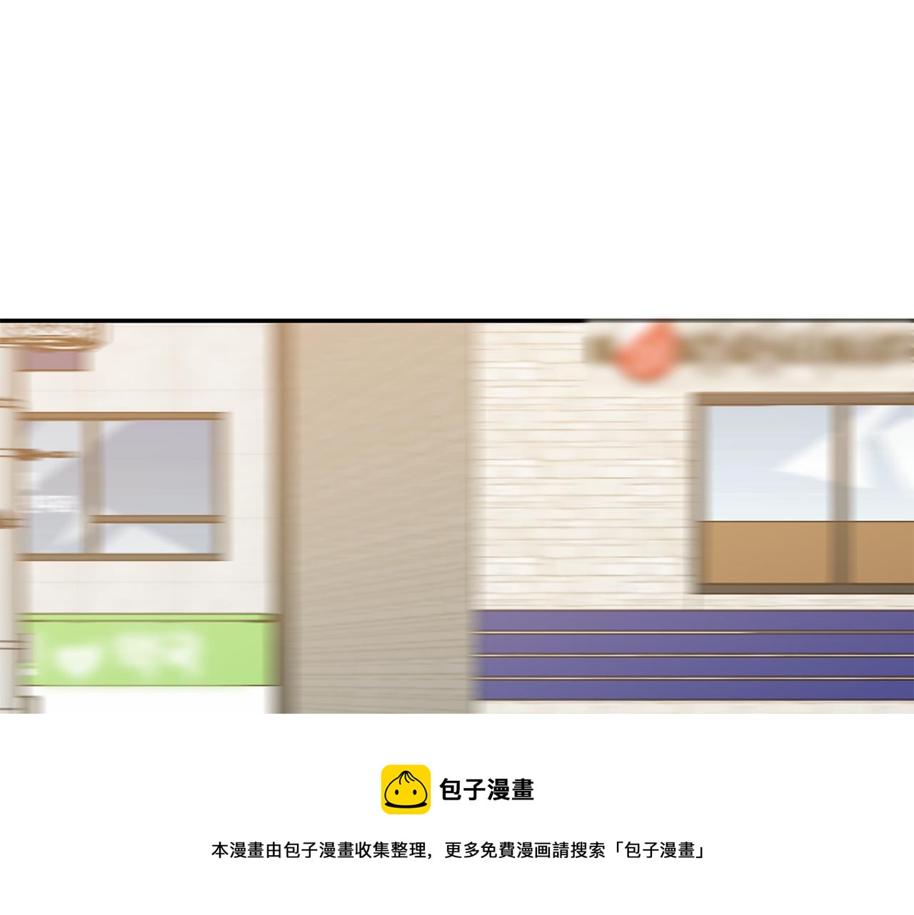 第54话 雪上加霜(1/3)-第54话