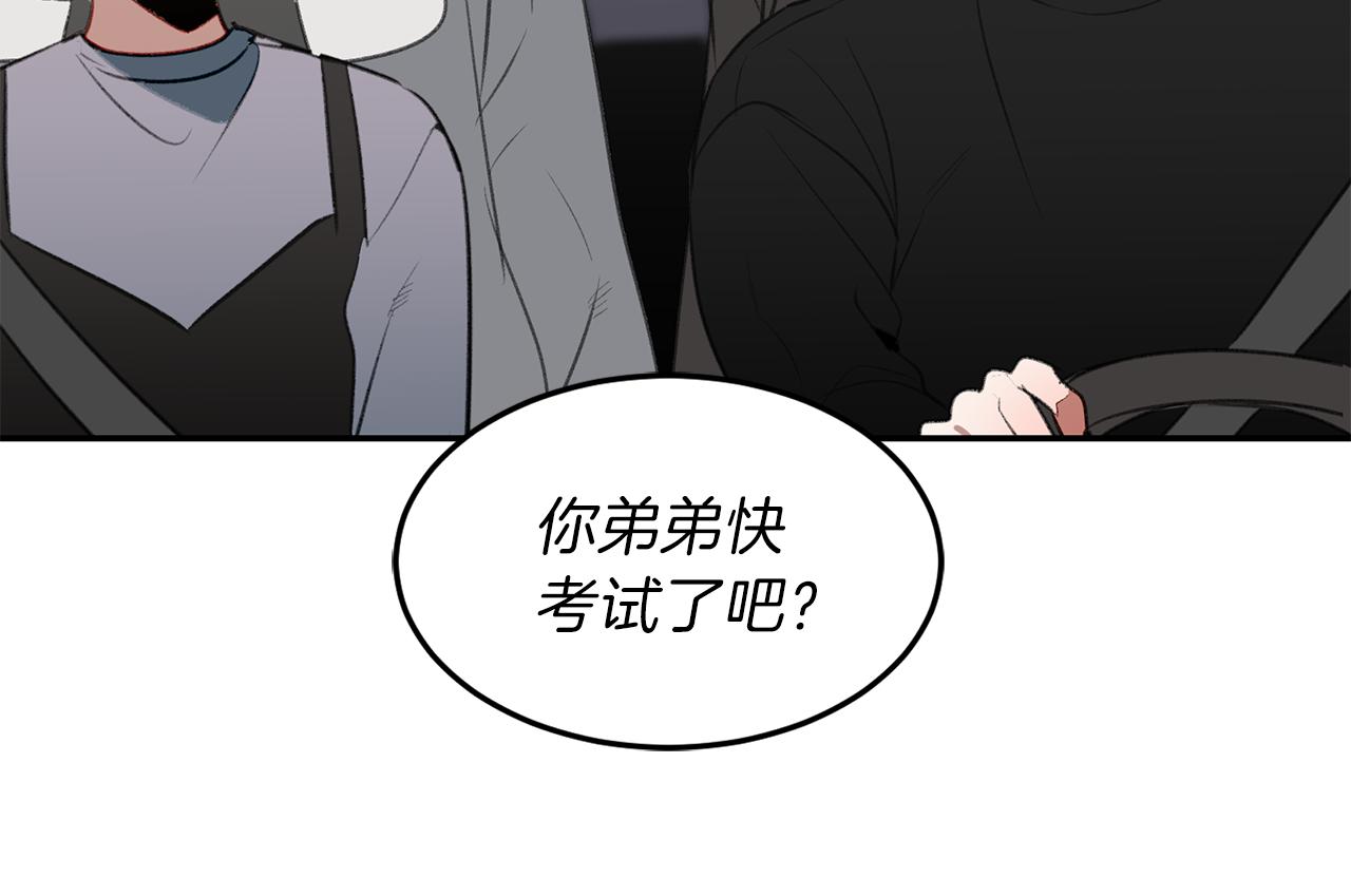 第54话 雪上加霜(1/3)-第54话