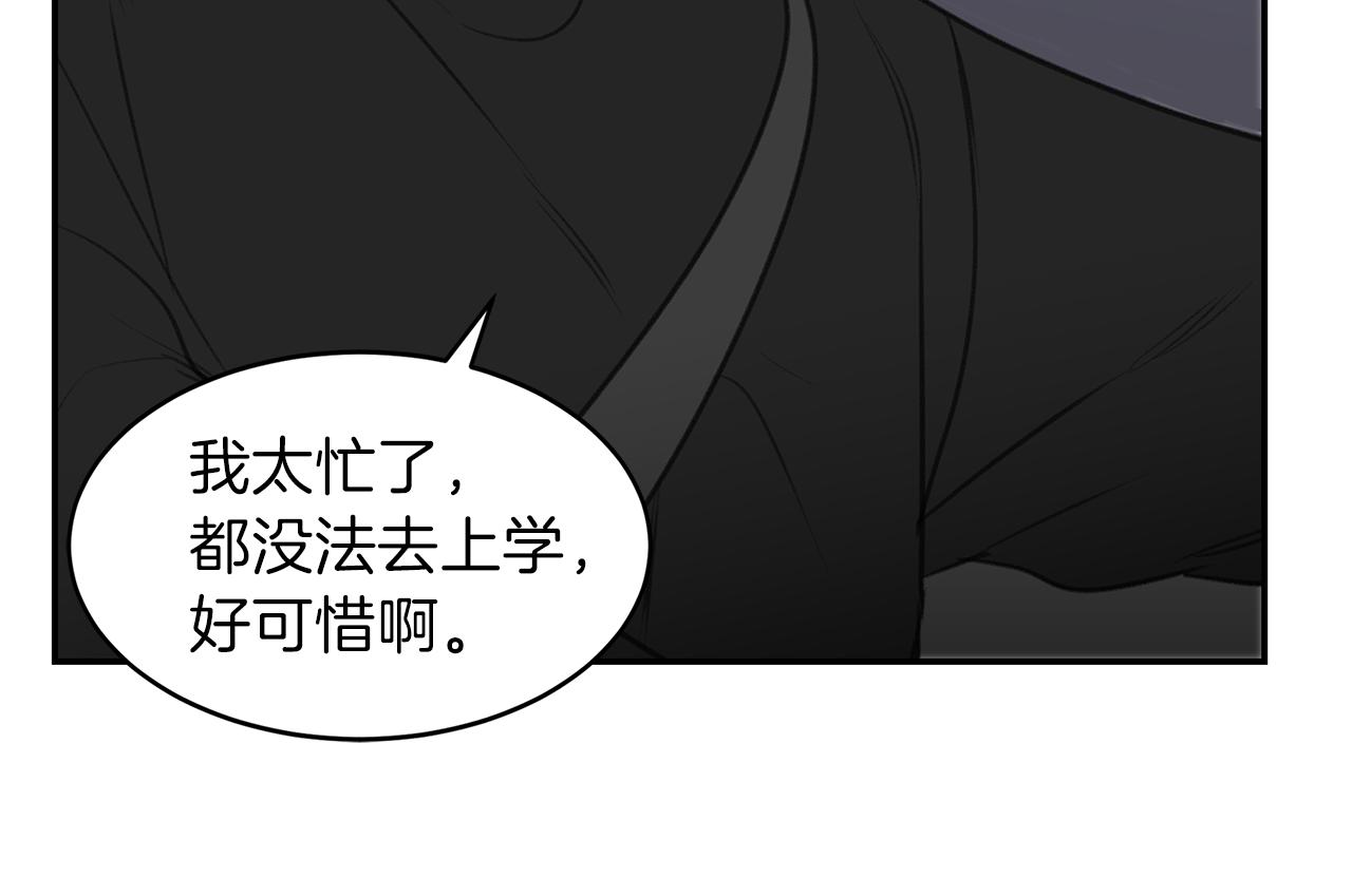 第54话 雪上加霜(1/3)-第54话