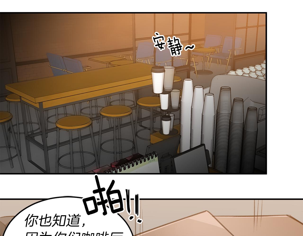 第54话 雪上加霜(1/3)-第54话