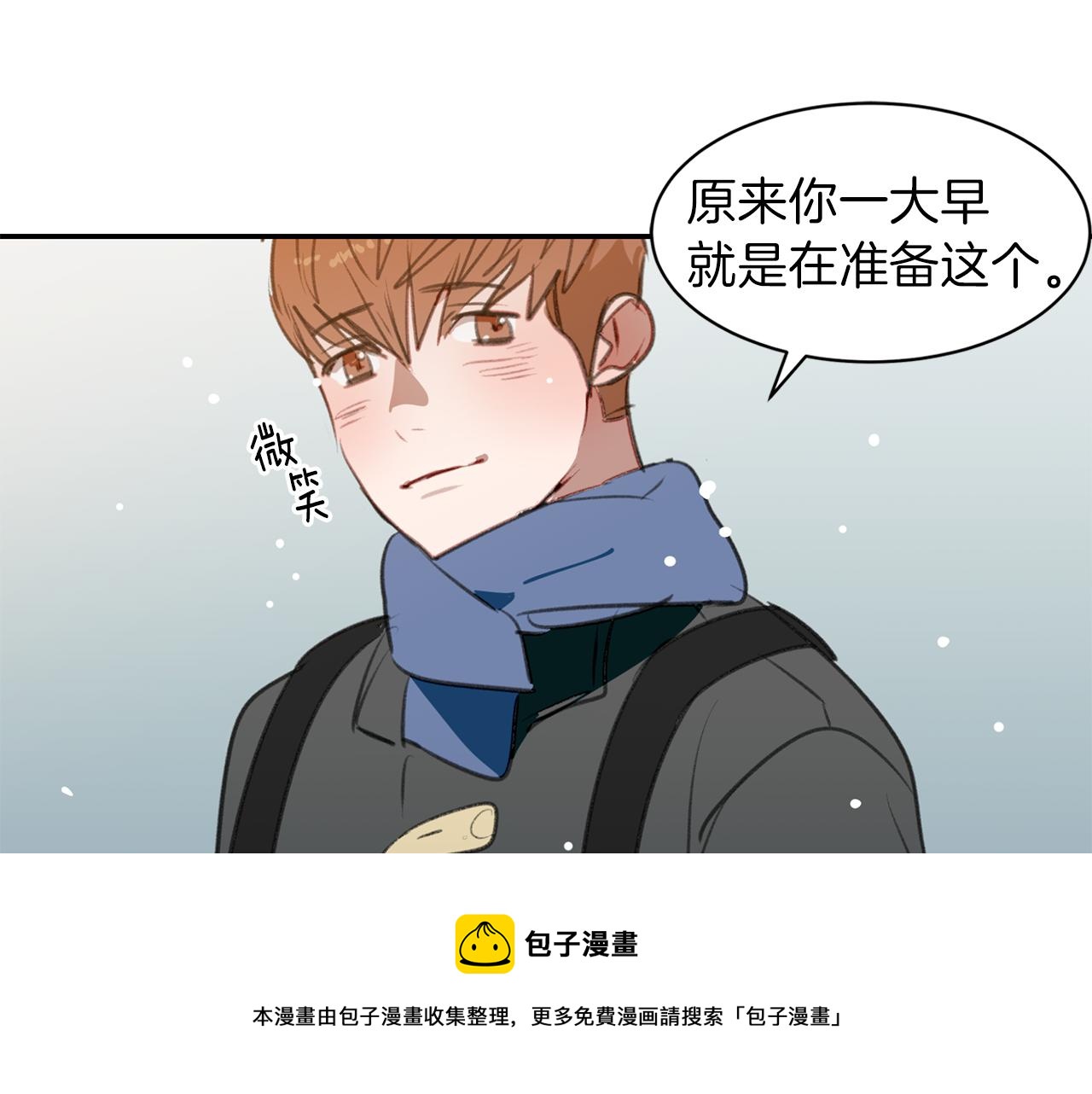 第56话 特别的你(1/3)-第56话