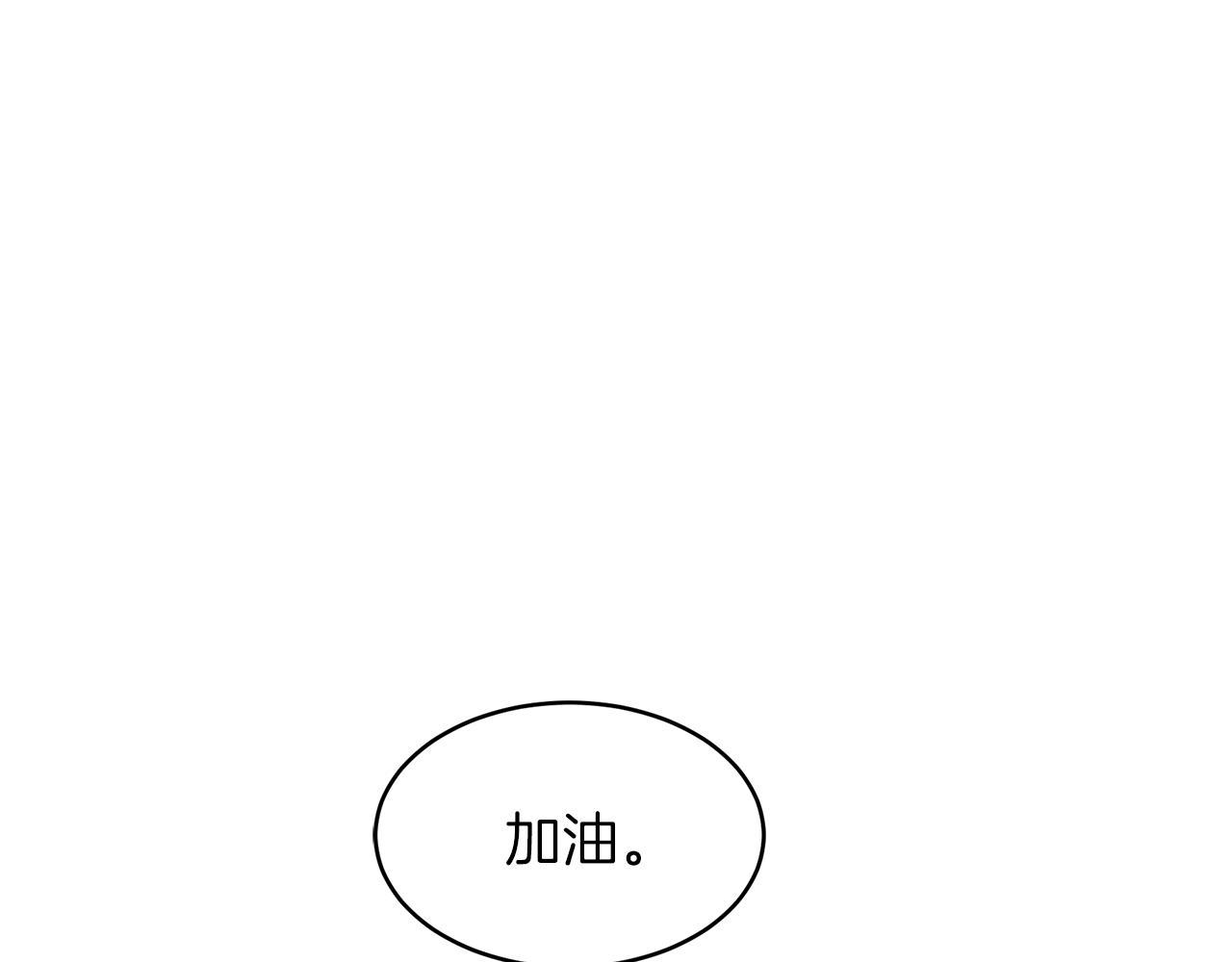 第56话 特别的你(1/3)-第56话