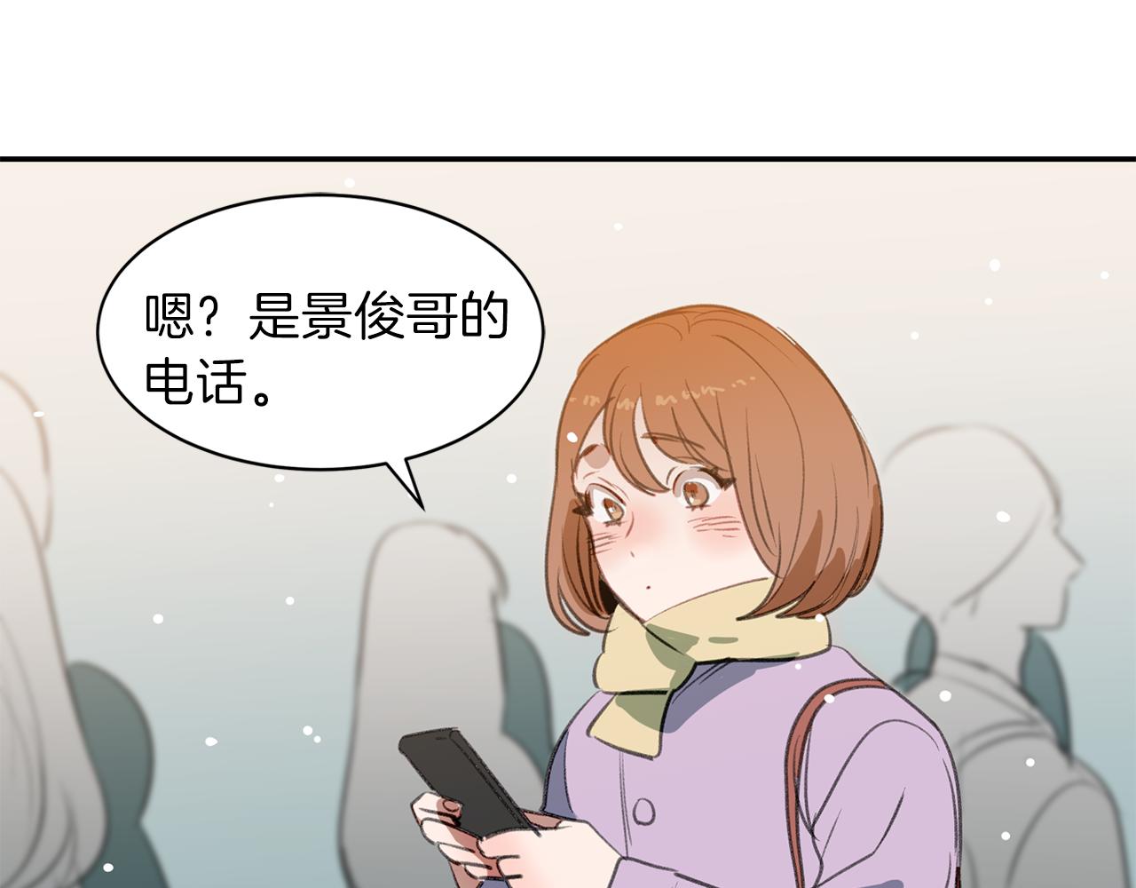 第56话 特别的你(1/3)-第56话