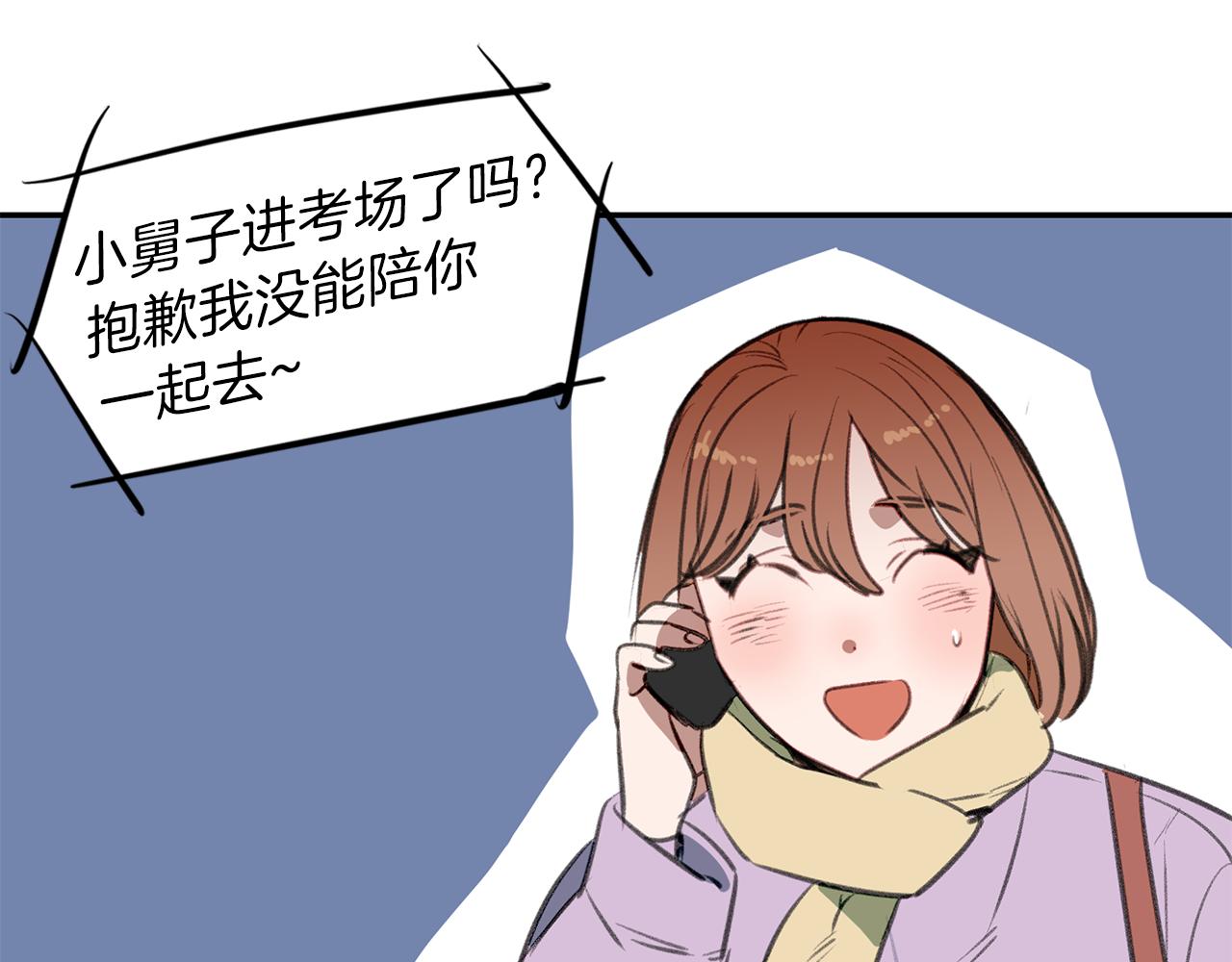 第56话 特别的你(1/3)-第56话