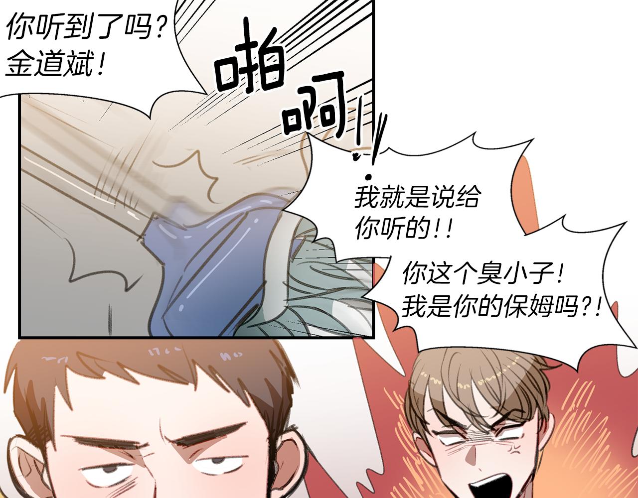 第56话 特别的你(1/3)-第56话